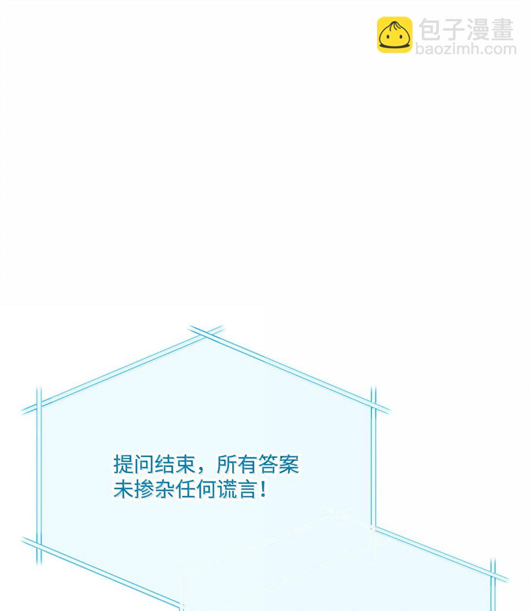 162 大丰收(1/4)-第162话