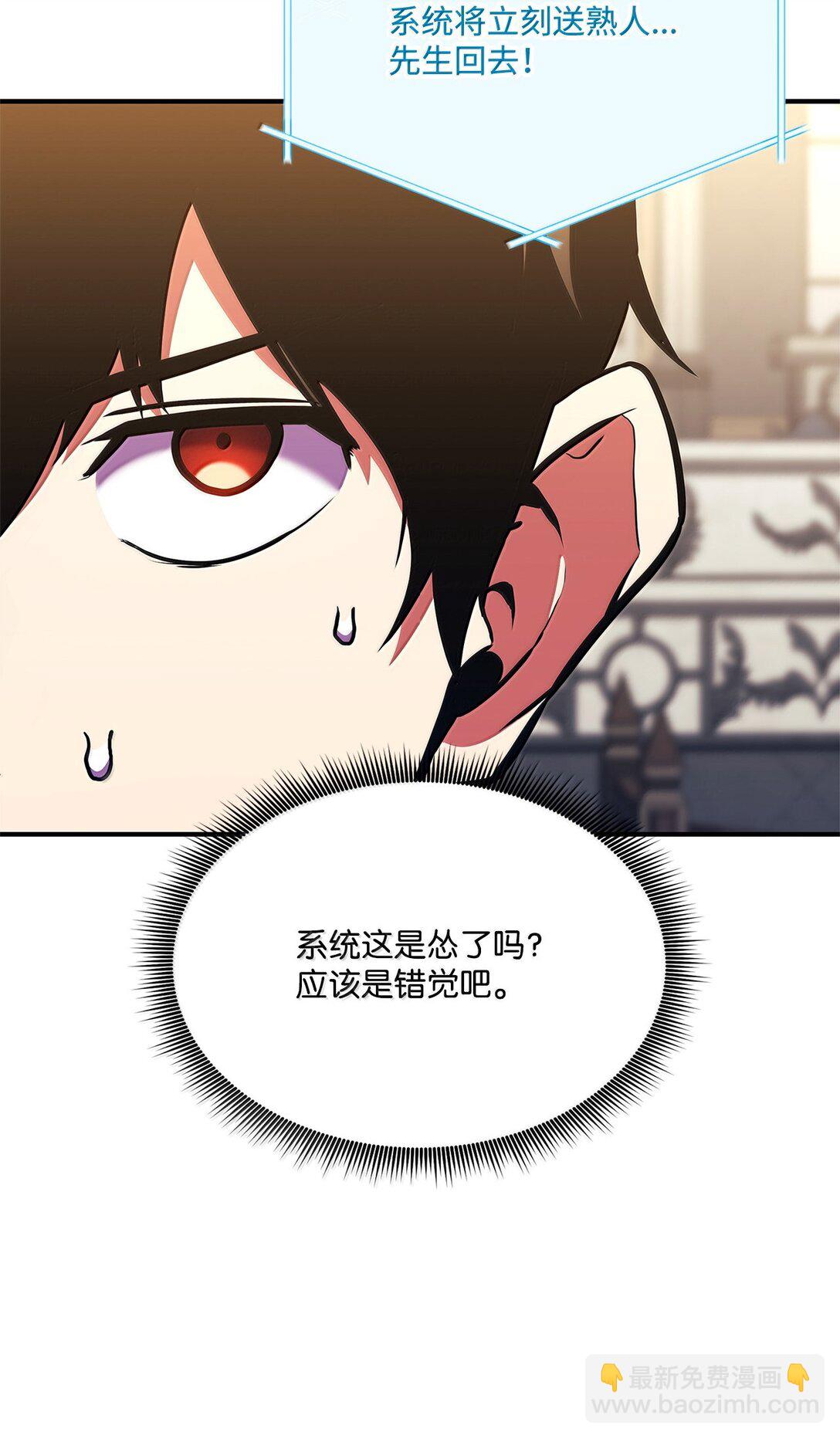 162 大丰收(1/4)-第162话