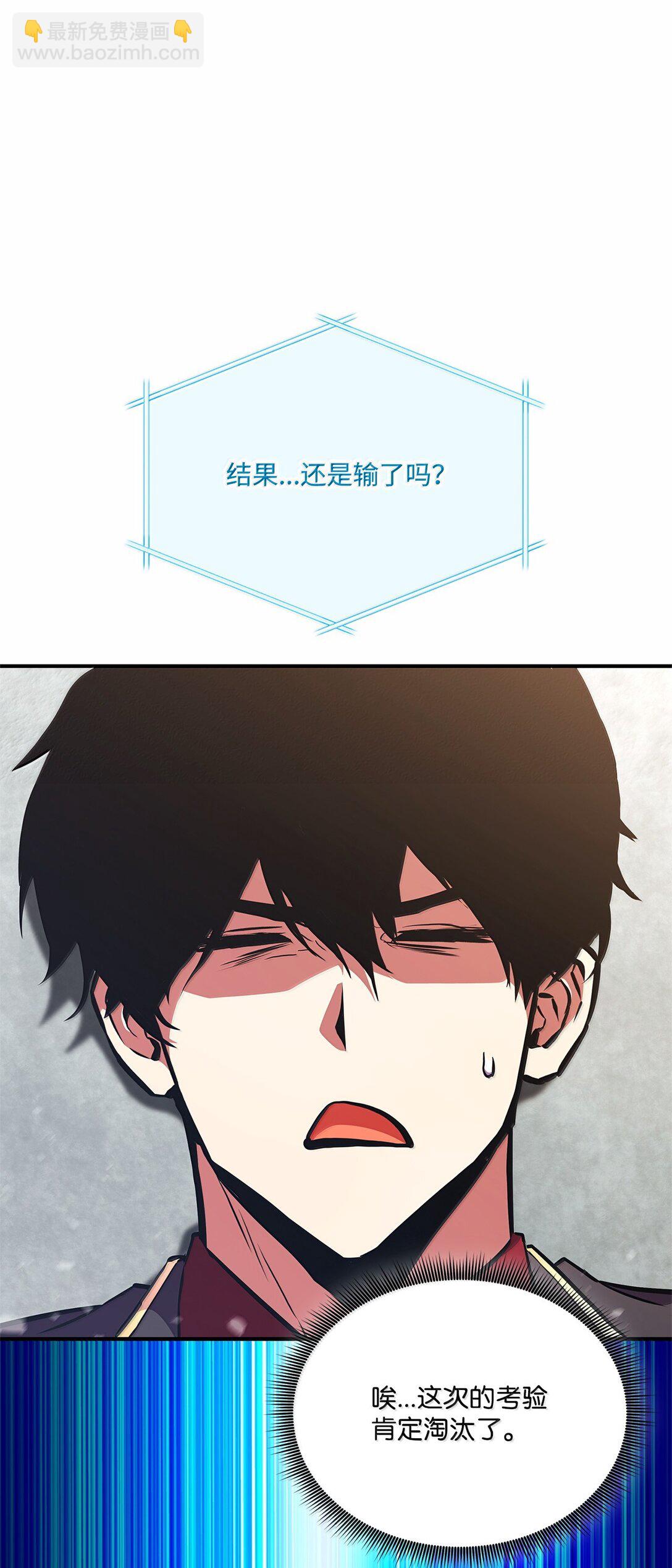 162 大丰收(1/4)-第162话