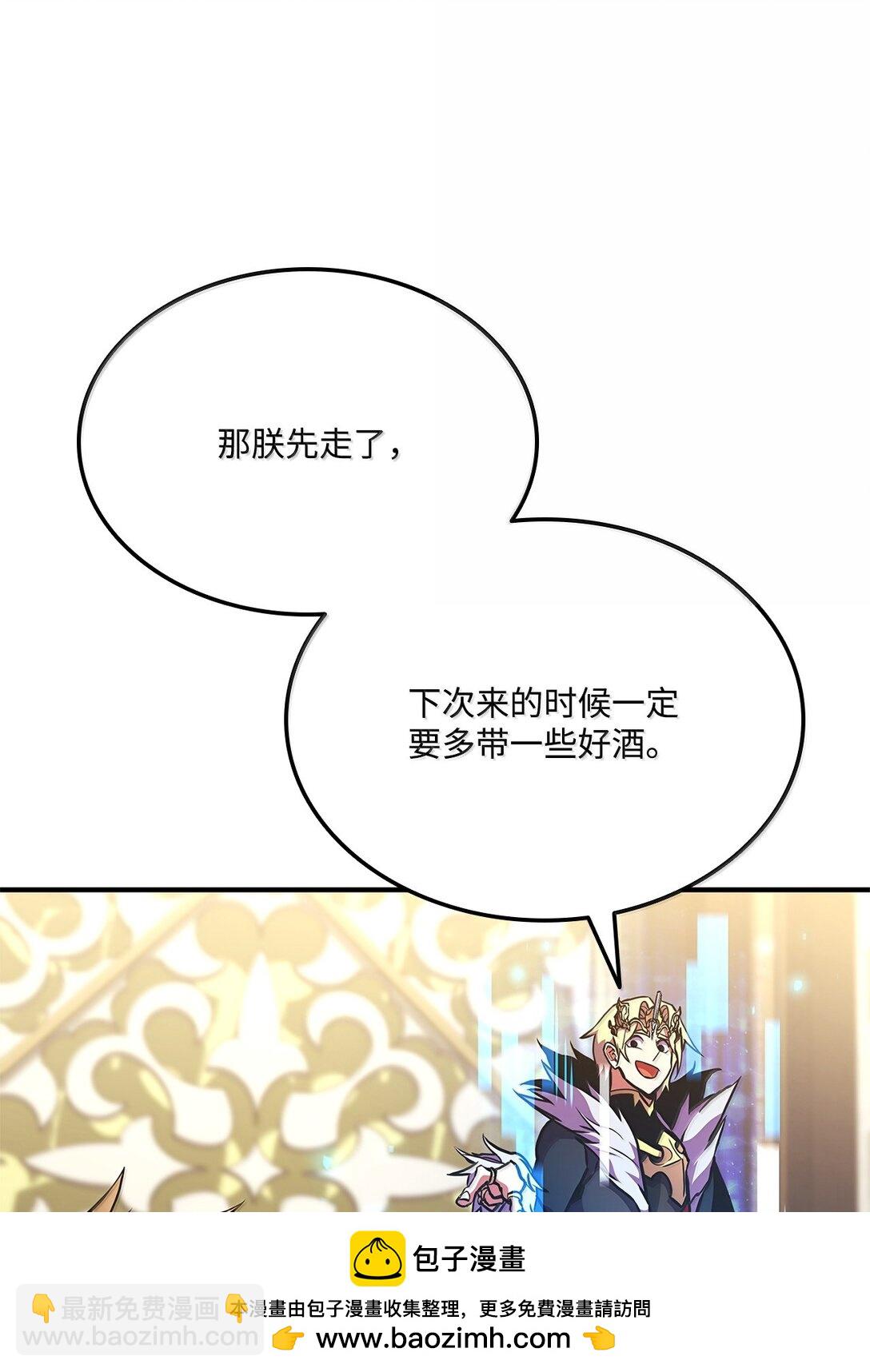 162 大丰收(1/4)-第162话