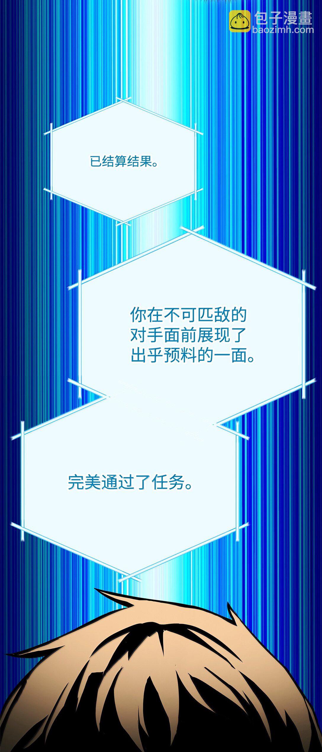 162 大丰收(1/4)-第162话