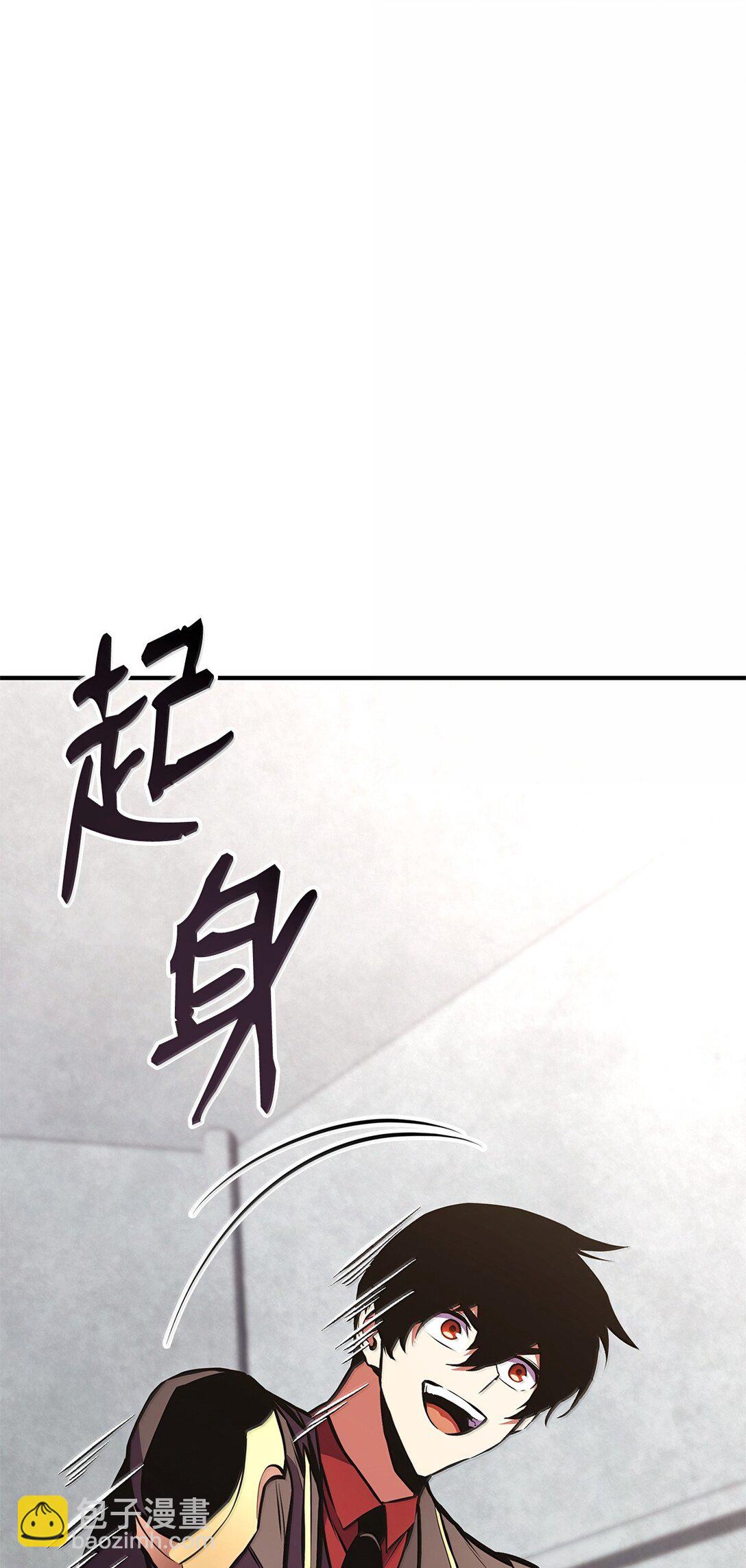 162 大丰收(1/4)-第162话