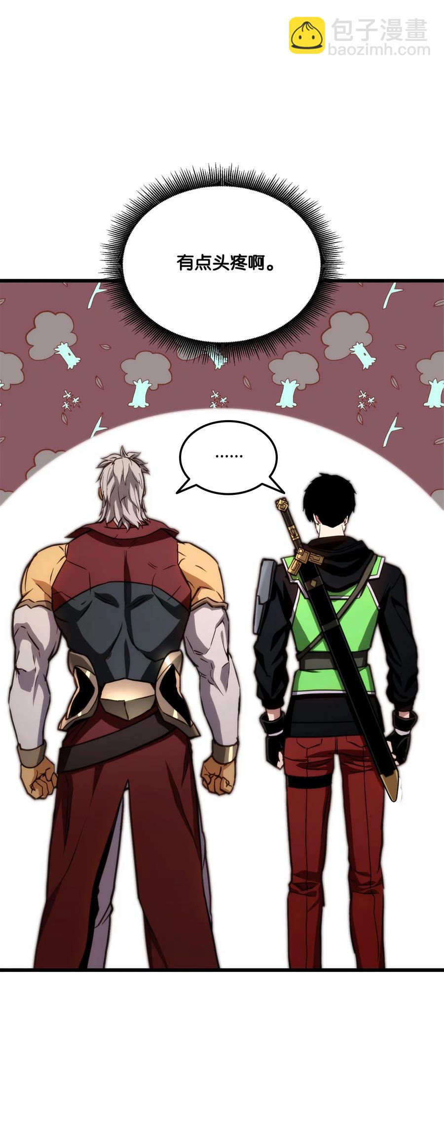 018 组队(1/2)-第18话