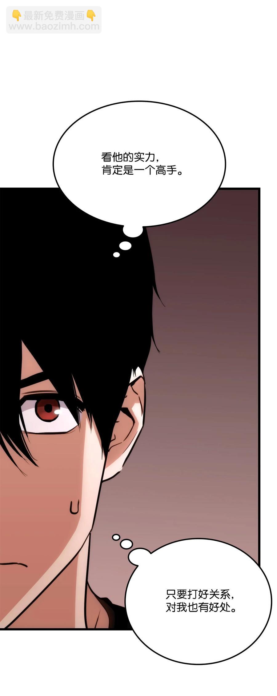 018 组队(1/2)-第18话