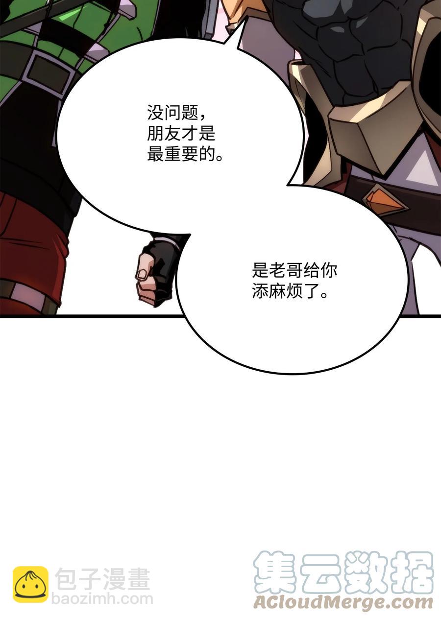 018 组队(1/2)-第18话