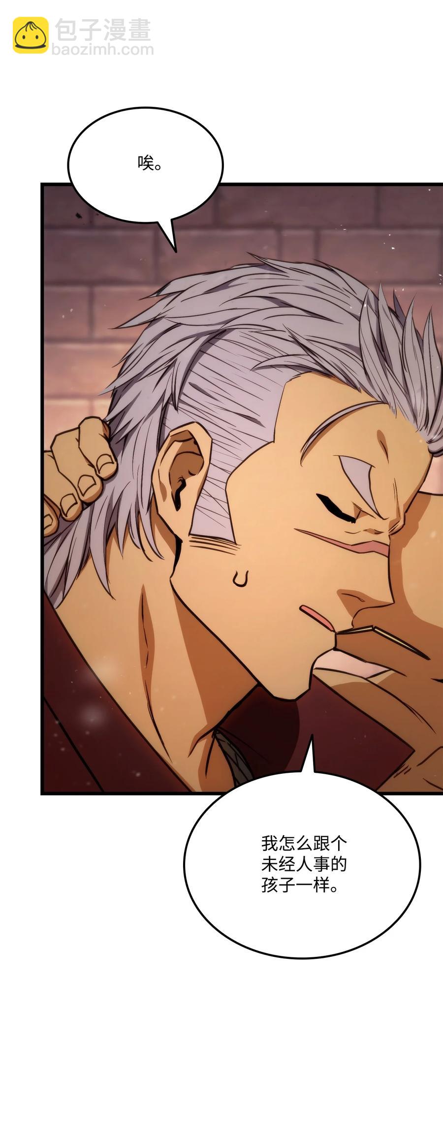 018 组队(1/2)-第18话