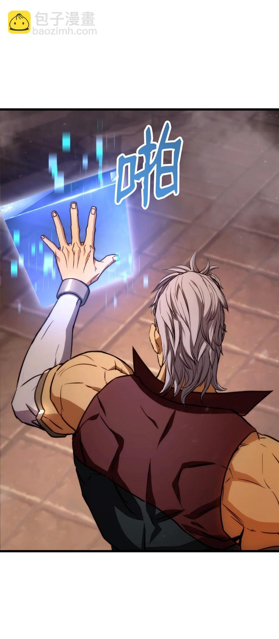 018 组队(1/2)-第18话