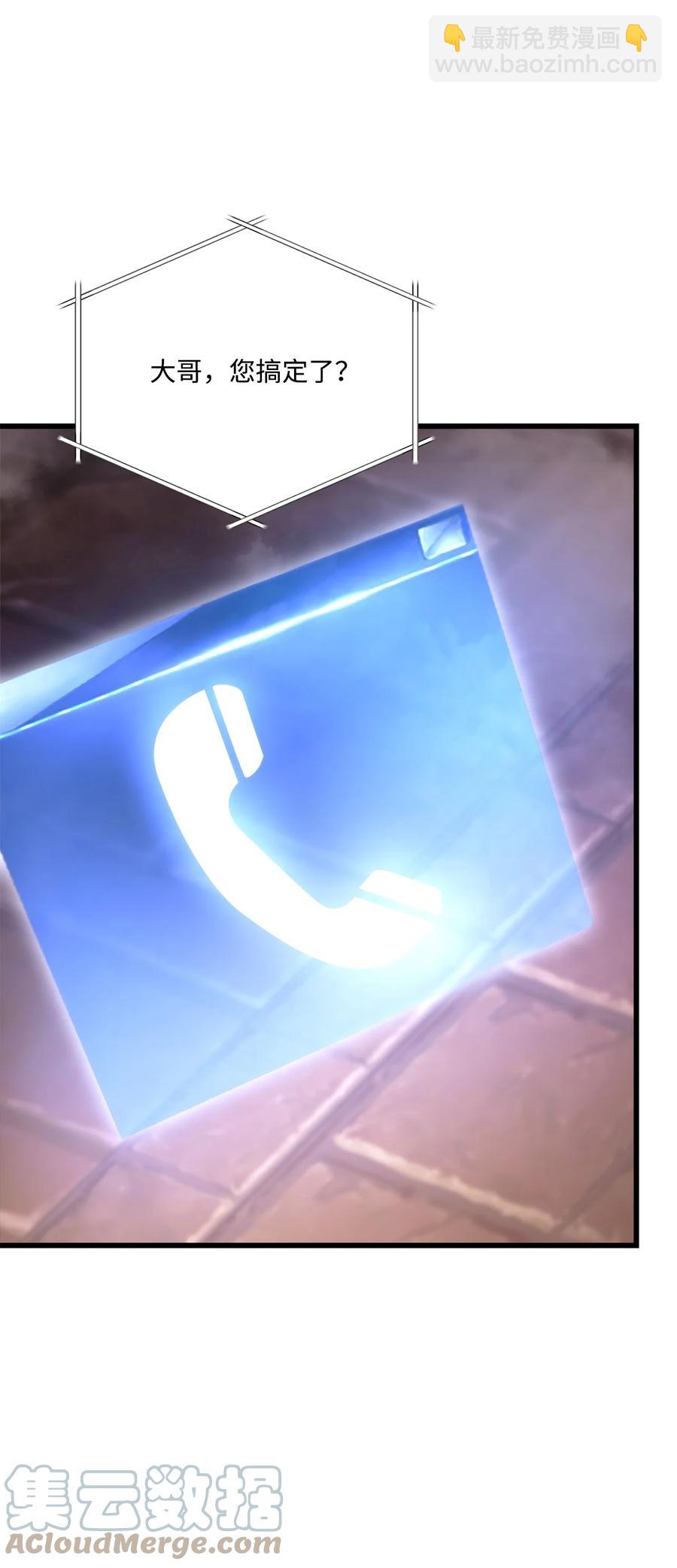 018 组队(1/2)-第18话