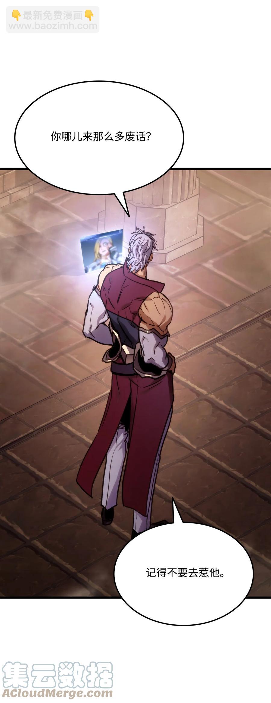 018 组队(1/2)-第18话