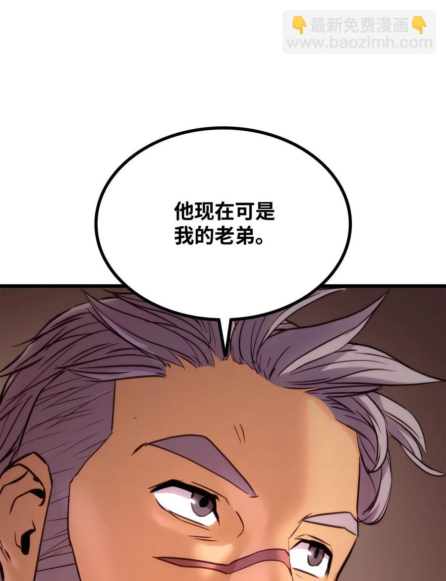 018 组队(1/2)-第18话