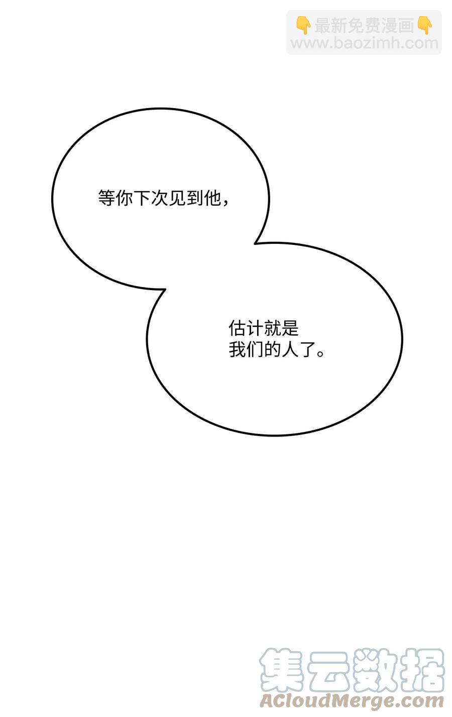 018 组队(1/2)-第18话