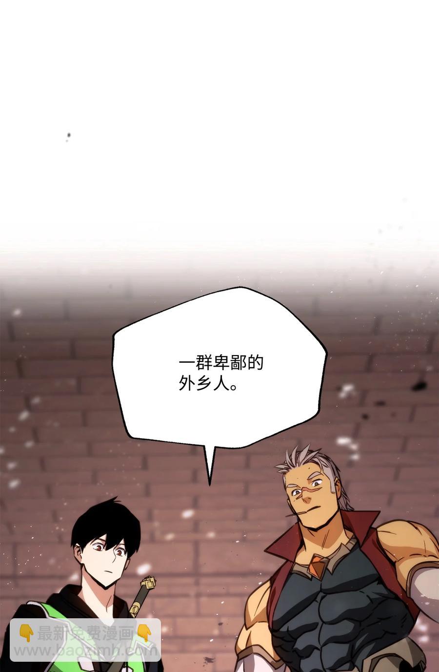 018 组队(1/2)-第18话