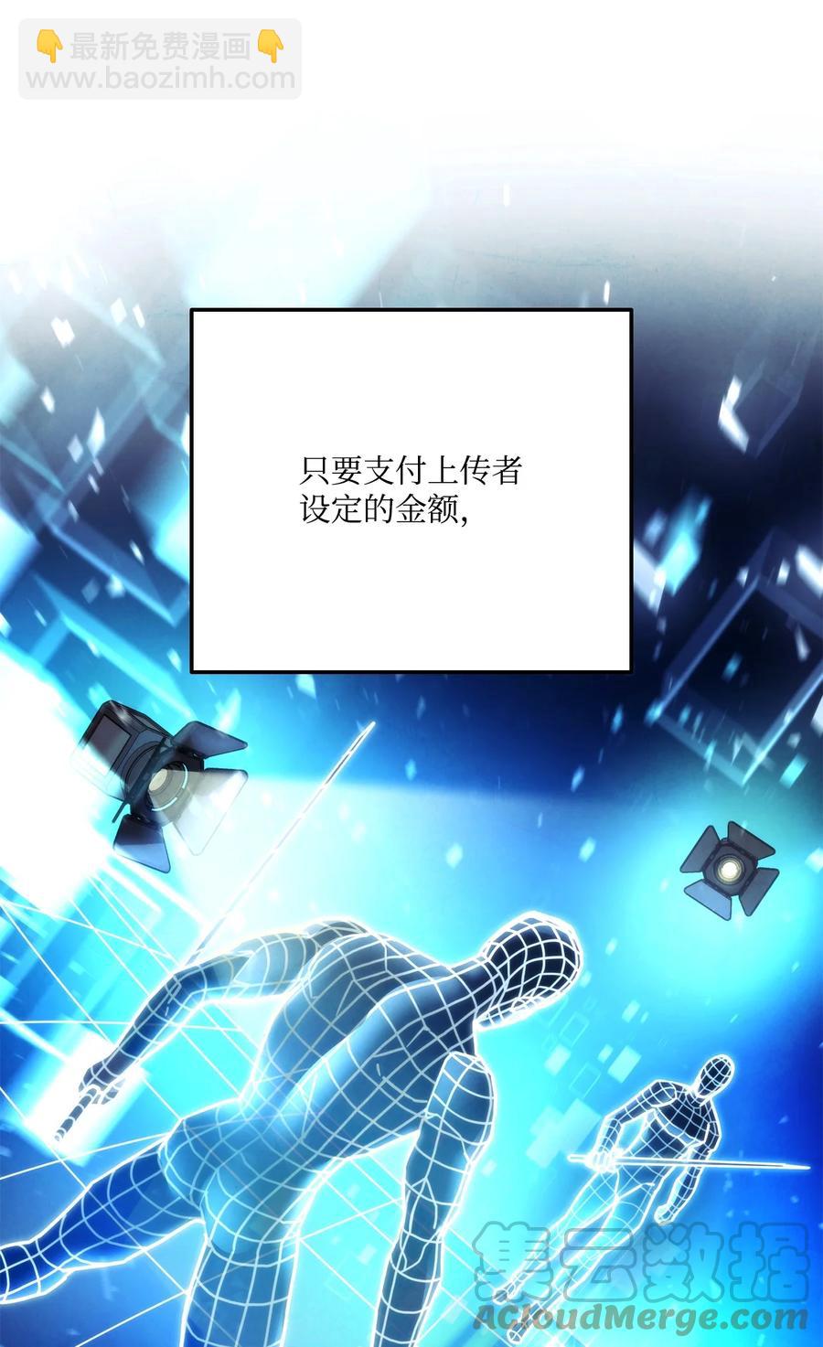 018 组队(1/2)-第18话