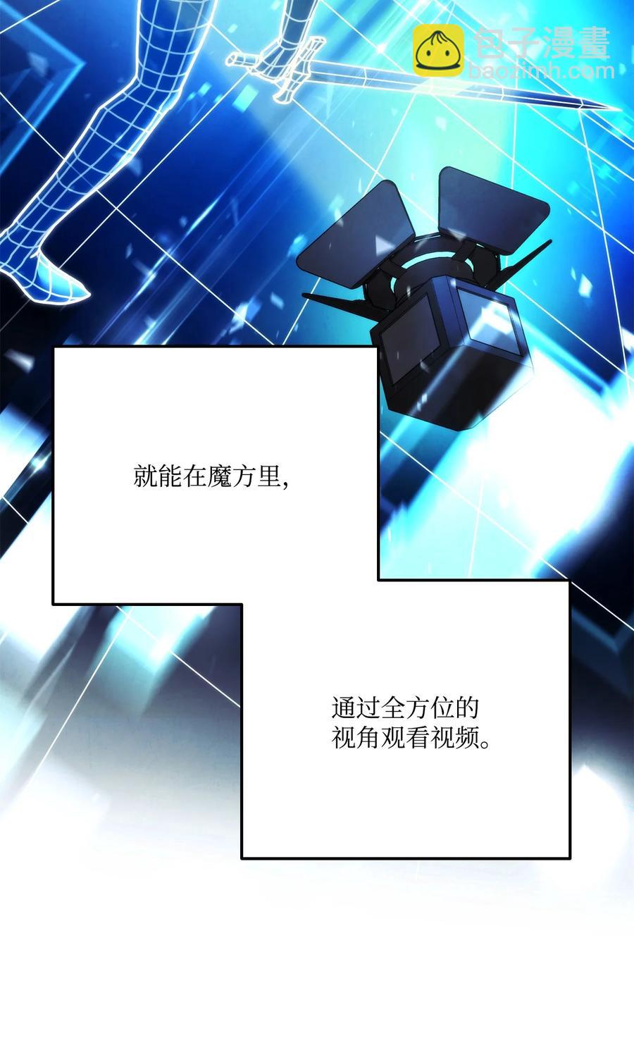 018 组队(1/2)-第18话