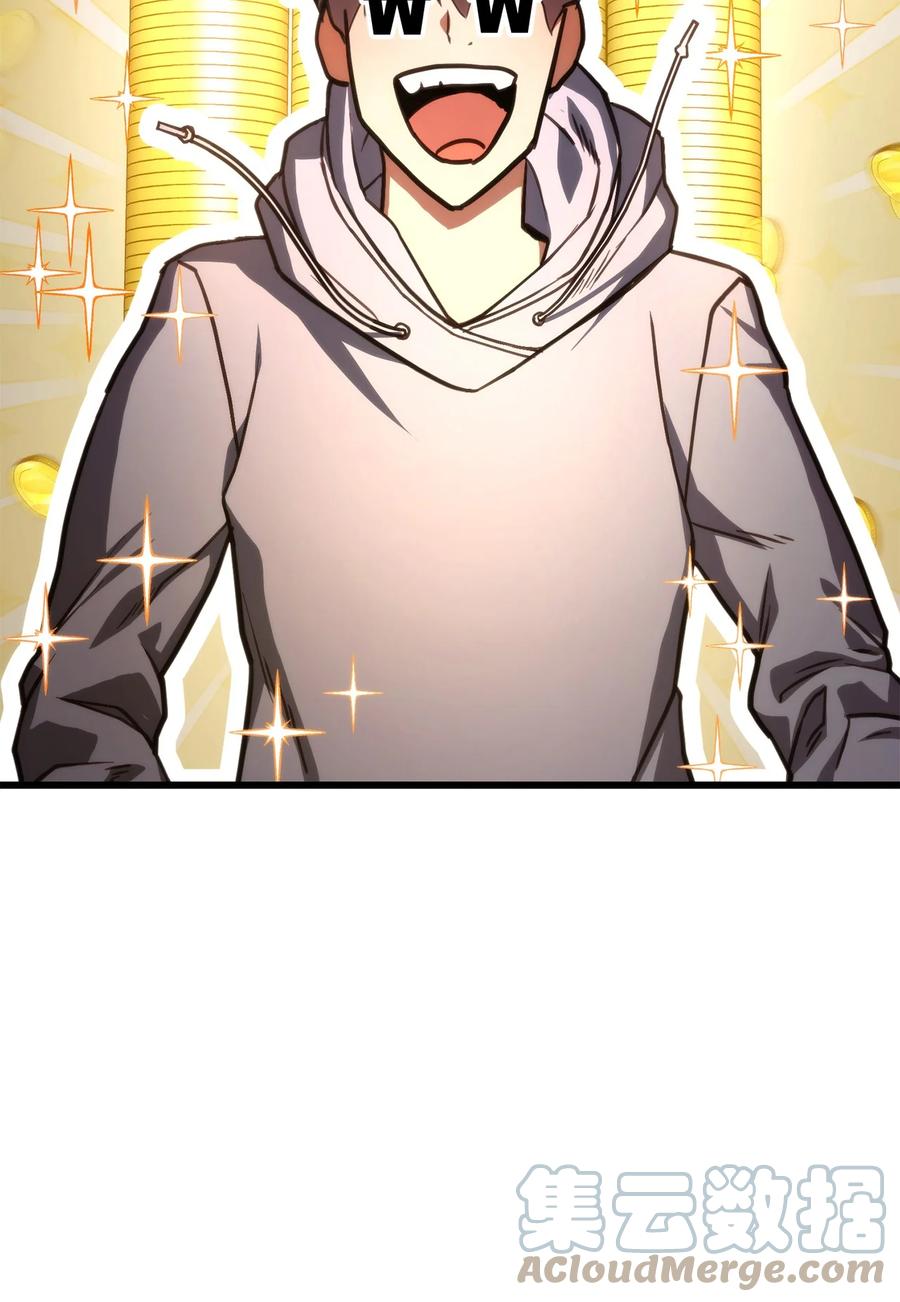 018 组队(1/2)-第18话