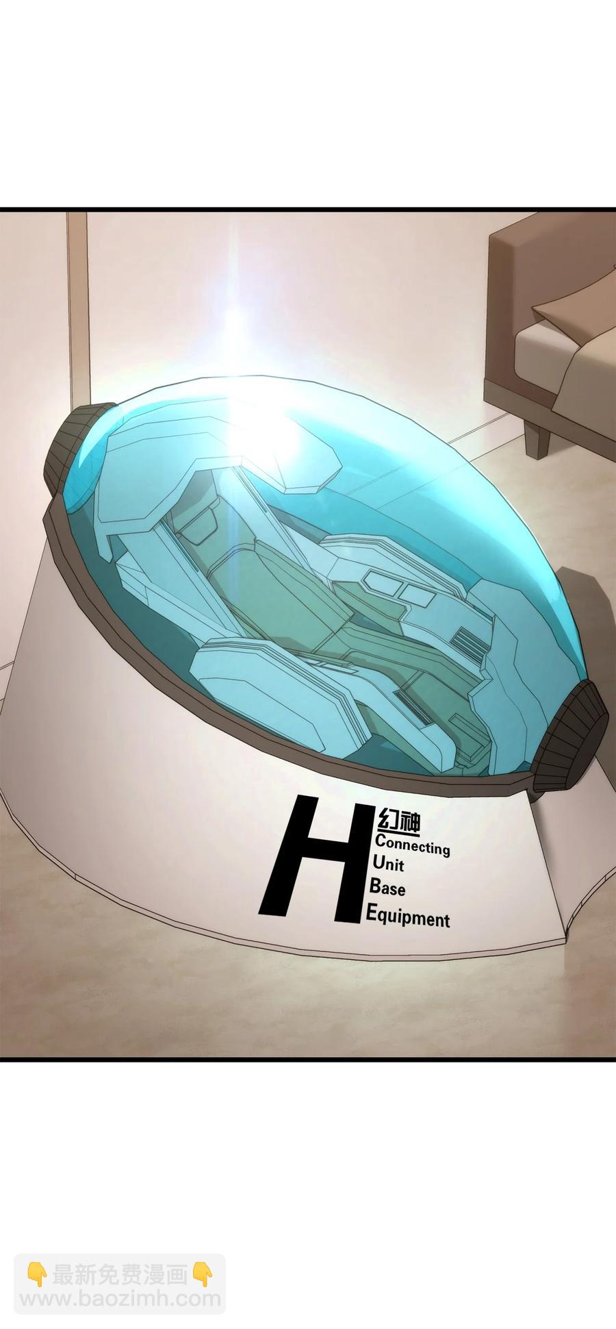 018 组队(1/2)-第18话