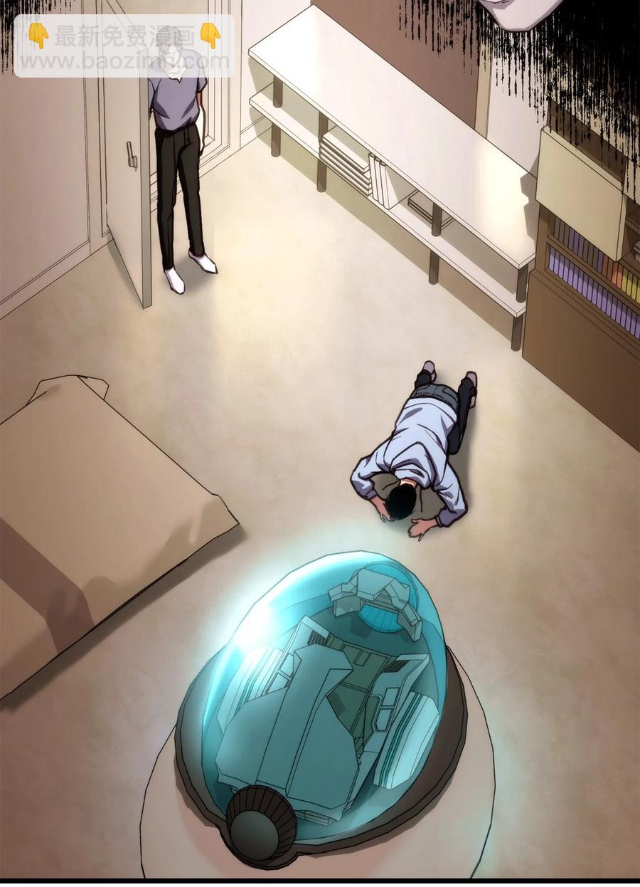 018 组队(1/2)-第18话