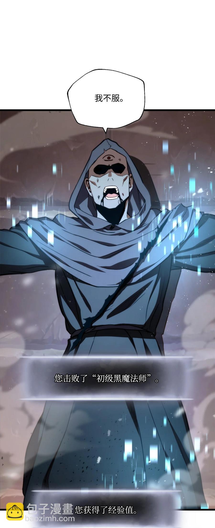 018 组队(1/2)-第18话