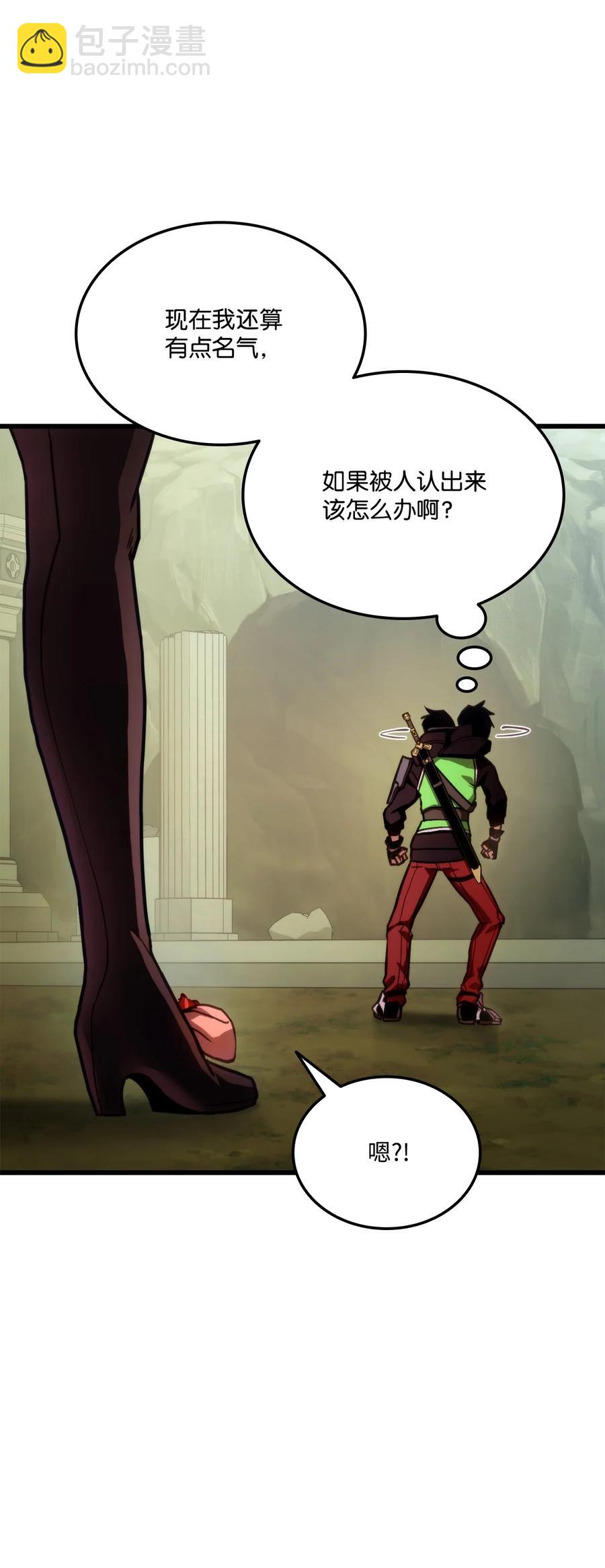 榜上玩家的歸還 - 018 組隊(2/2) - 4