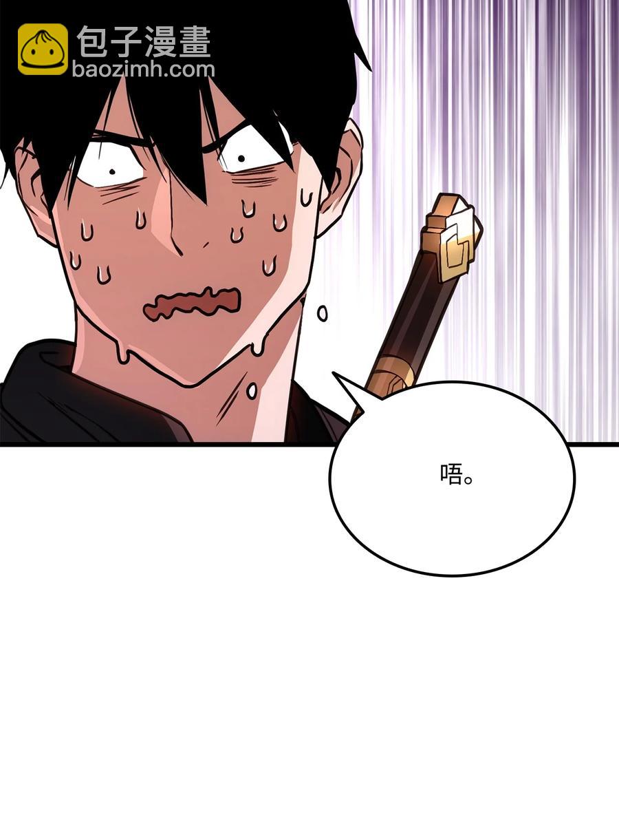 榜上玩家的歸還 - 018 組隊(2/2) - 1