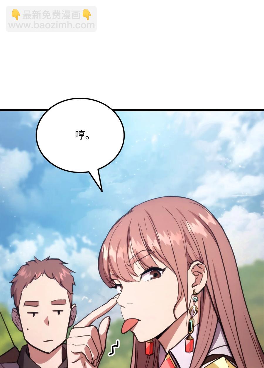 榜上玩家的歸還 - 018 組隊(2/2) - 4