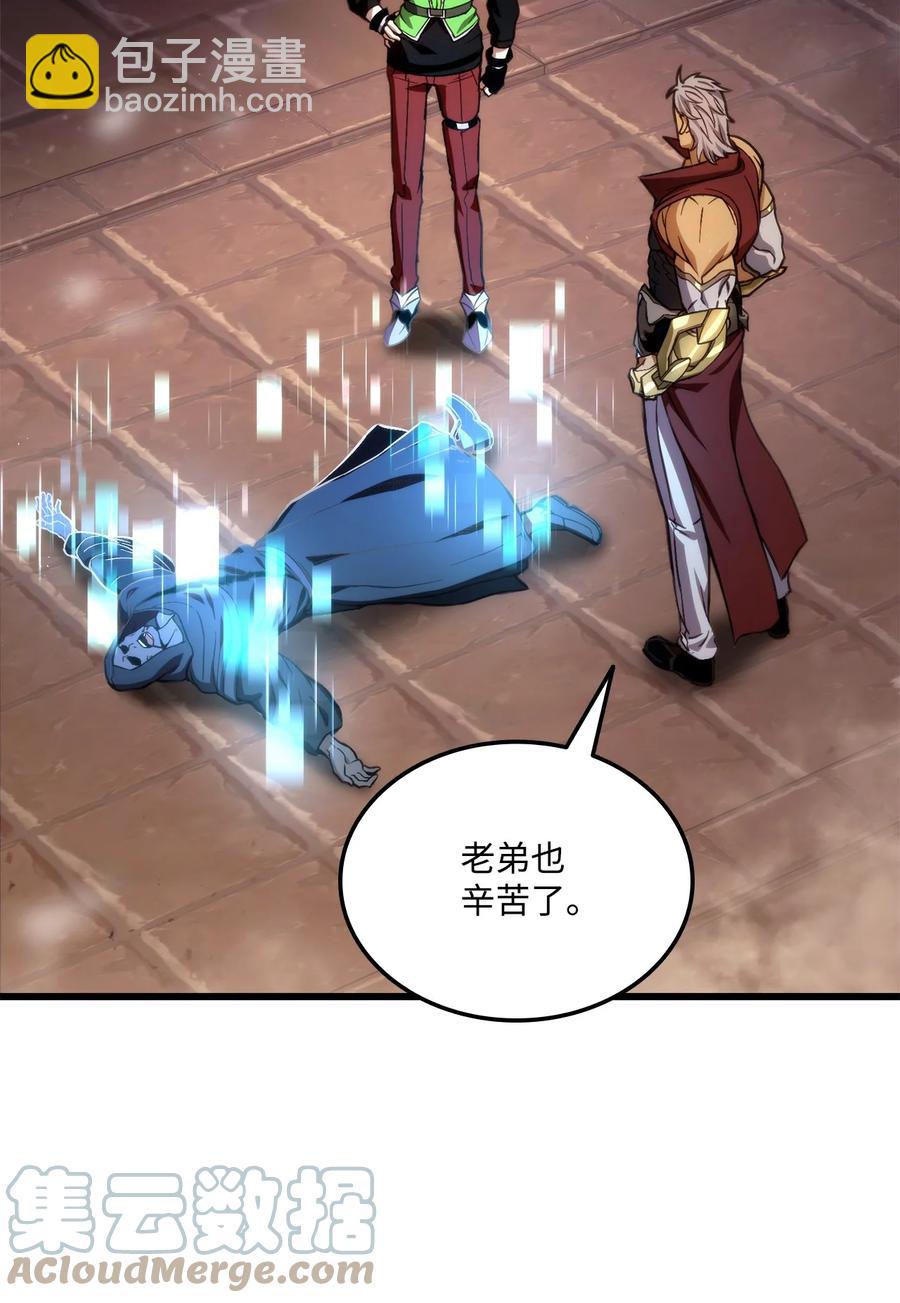 018 组队(1/2)-第18话