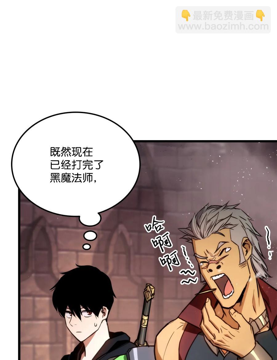 018 组队(1/2)-第18话