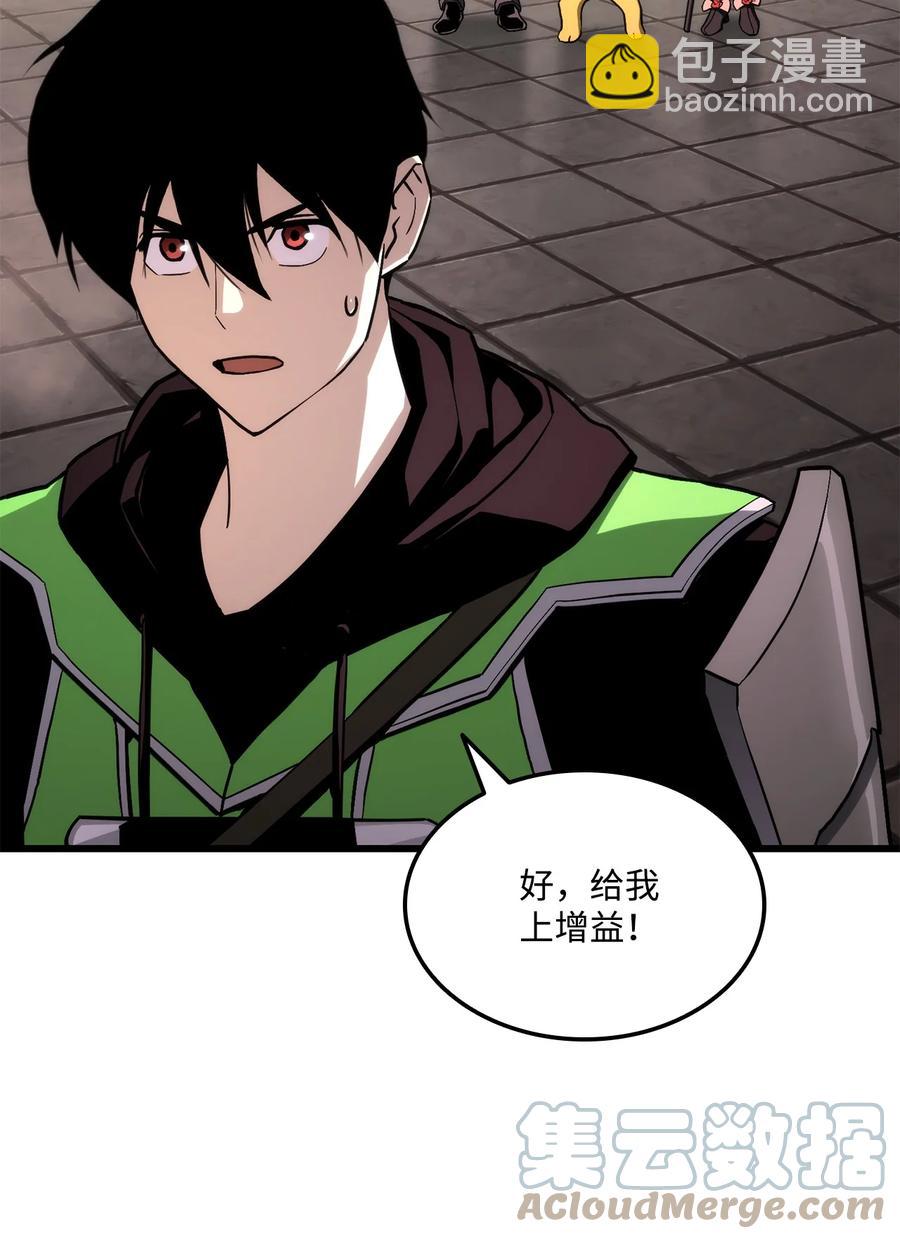 020 皇帝与将军(1/2)-第20话