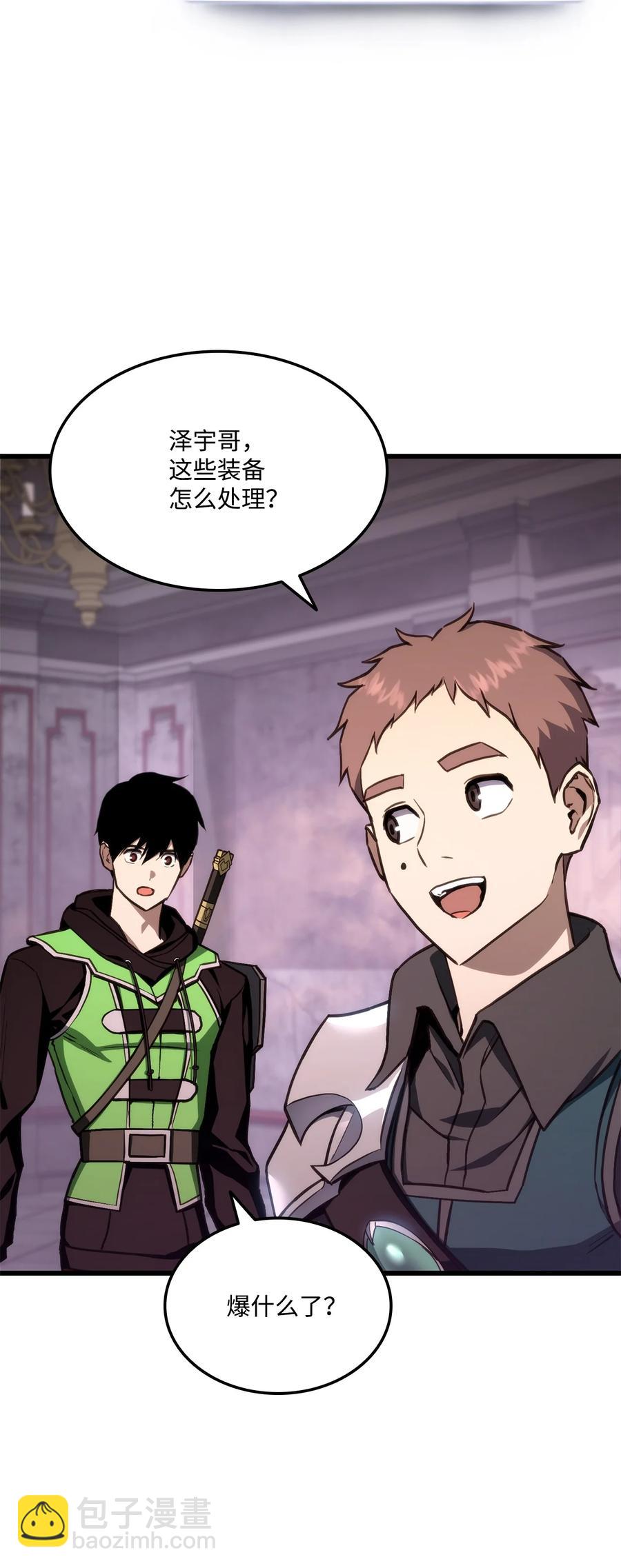 020 皇帝与将军(1/2)-第20话