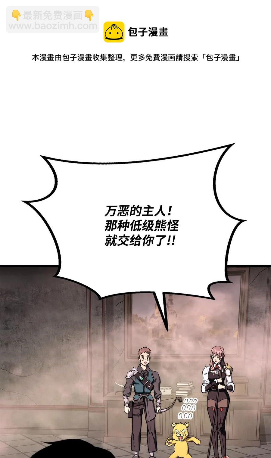 020 皇帝与将军(1/2)-第20话