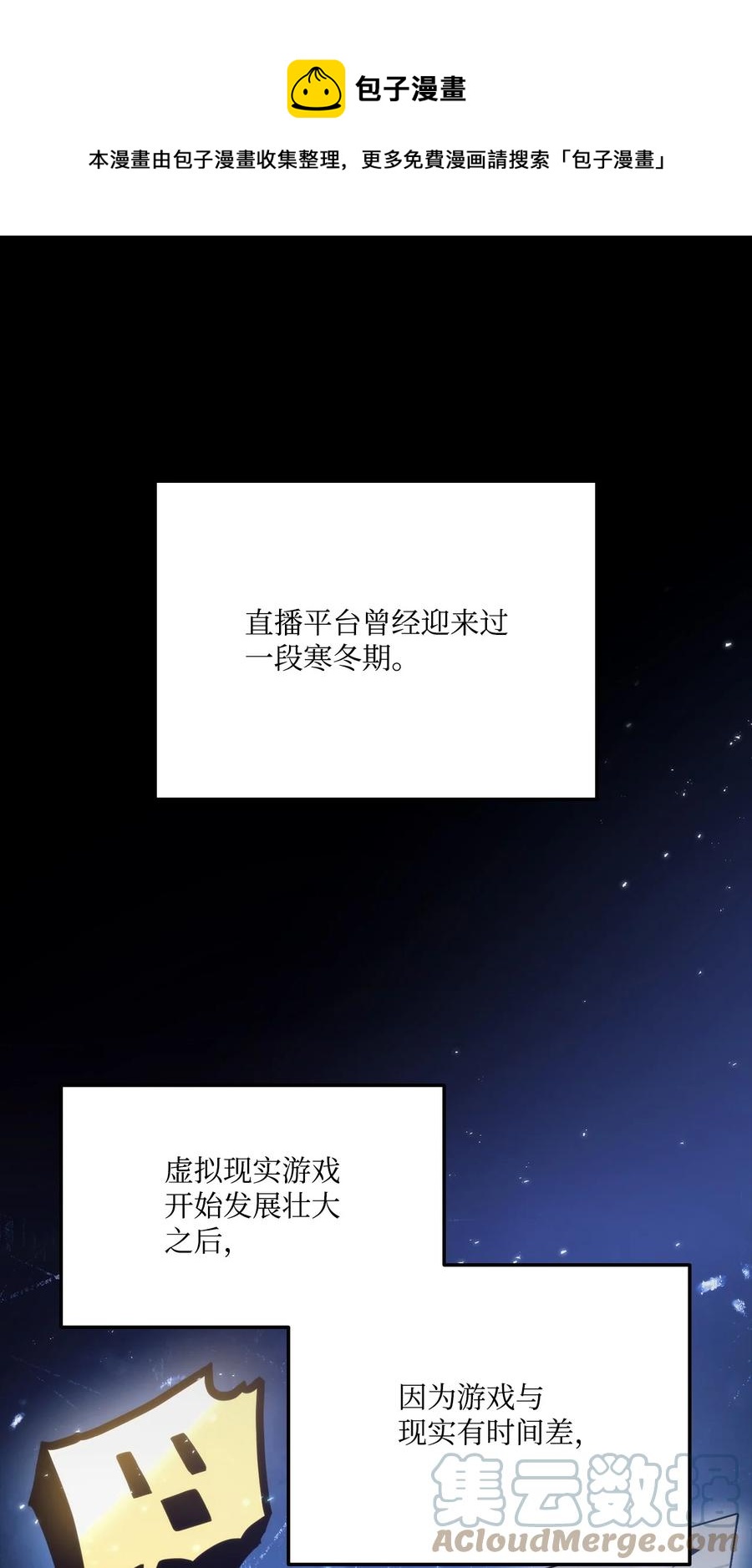 022 进入竞技场(1/2)-第22话