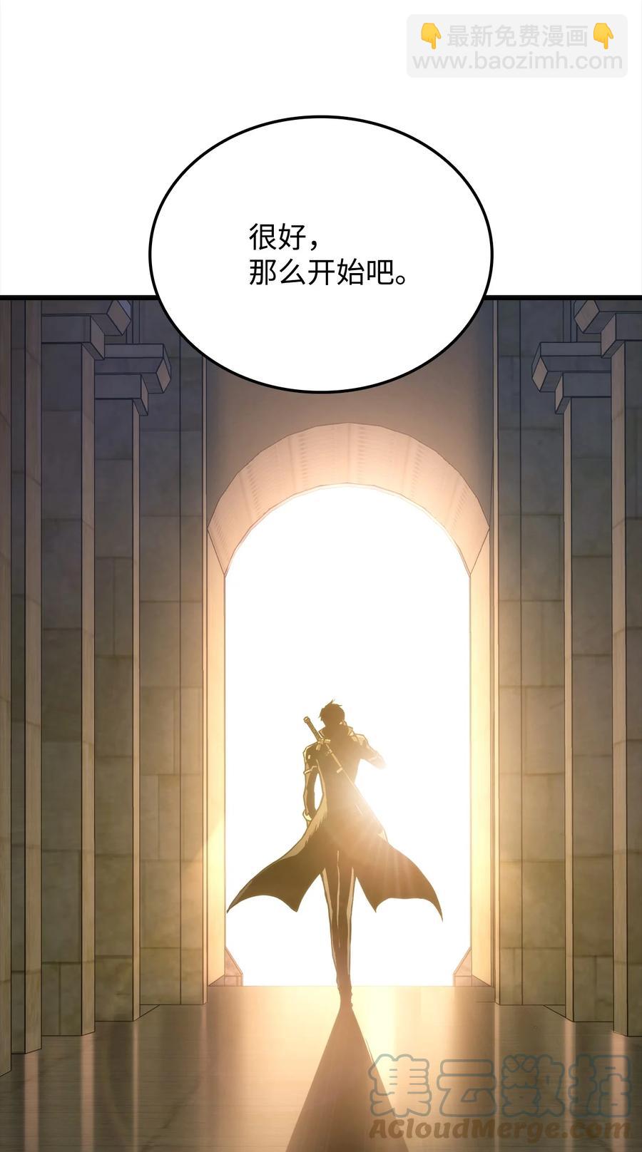 022 进入竞技场(1/2)-第22话