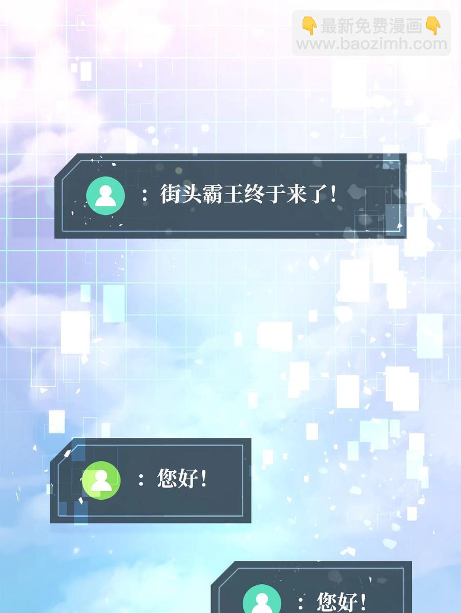 022 进入竞技场(1/2)-第22话