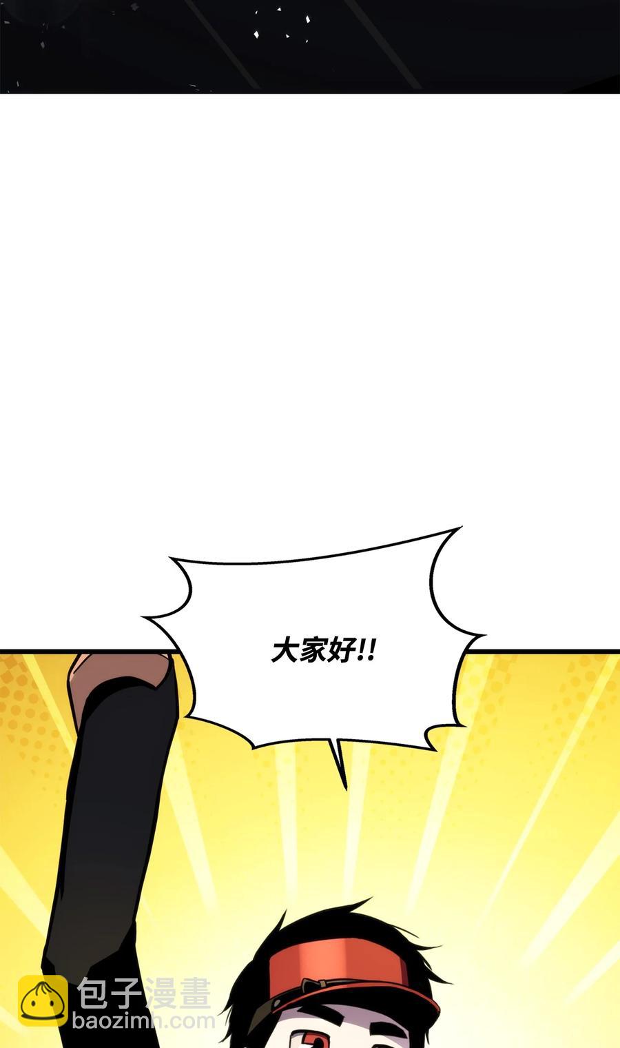 022 进入竞技场(1/2)-第22话