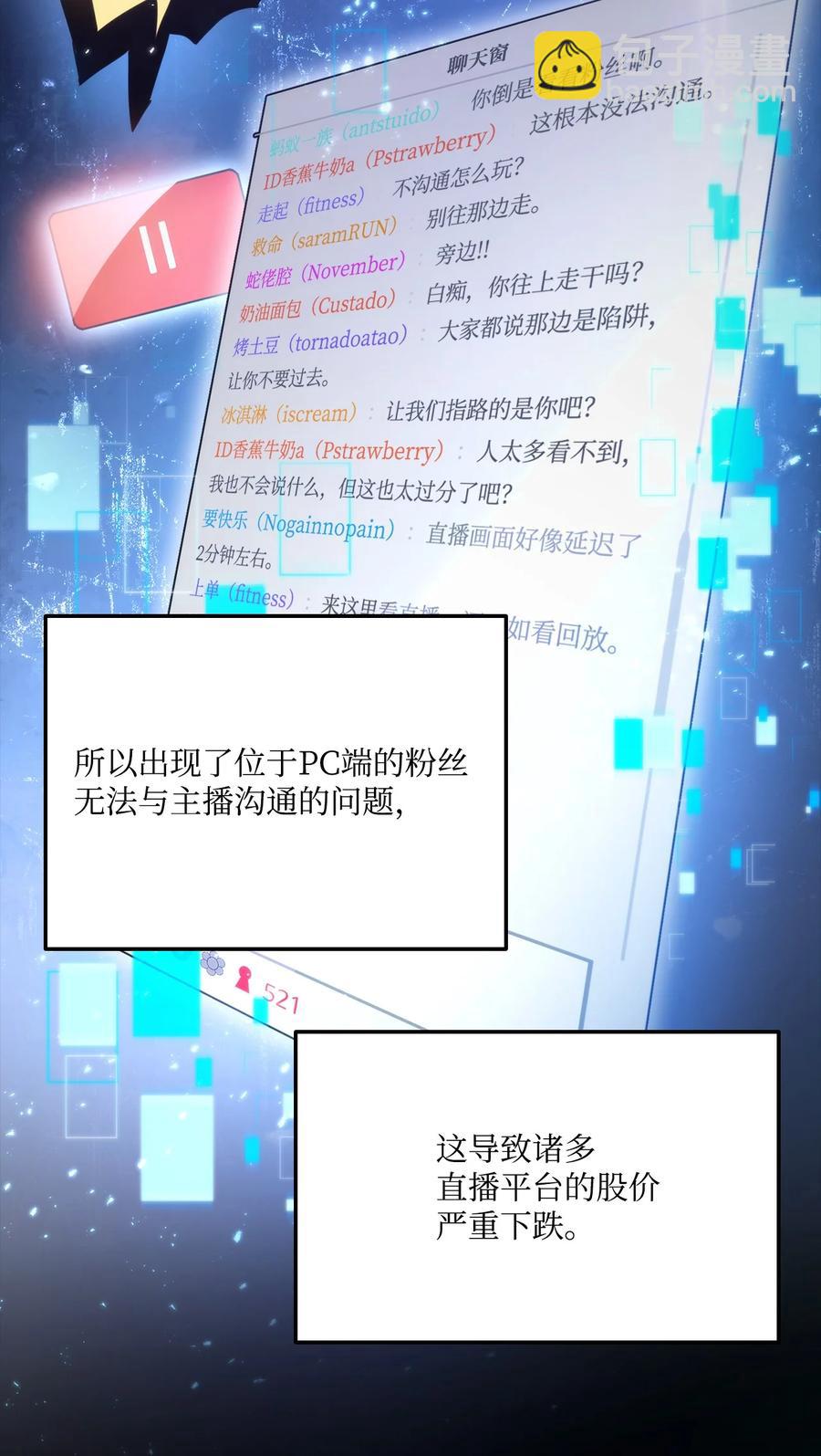 022 进入竞技场(1/2)-第22话