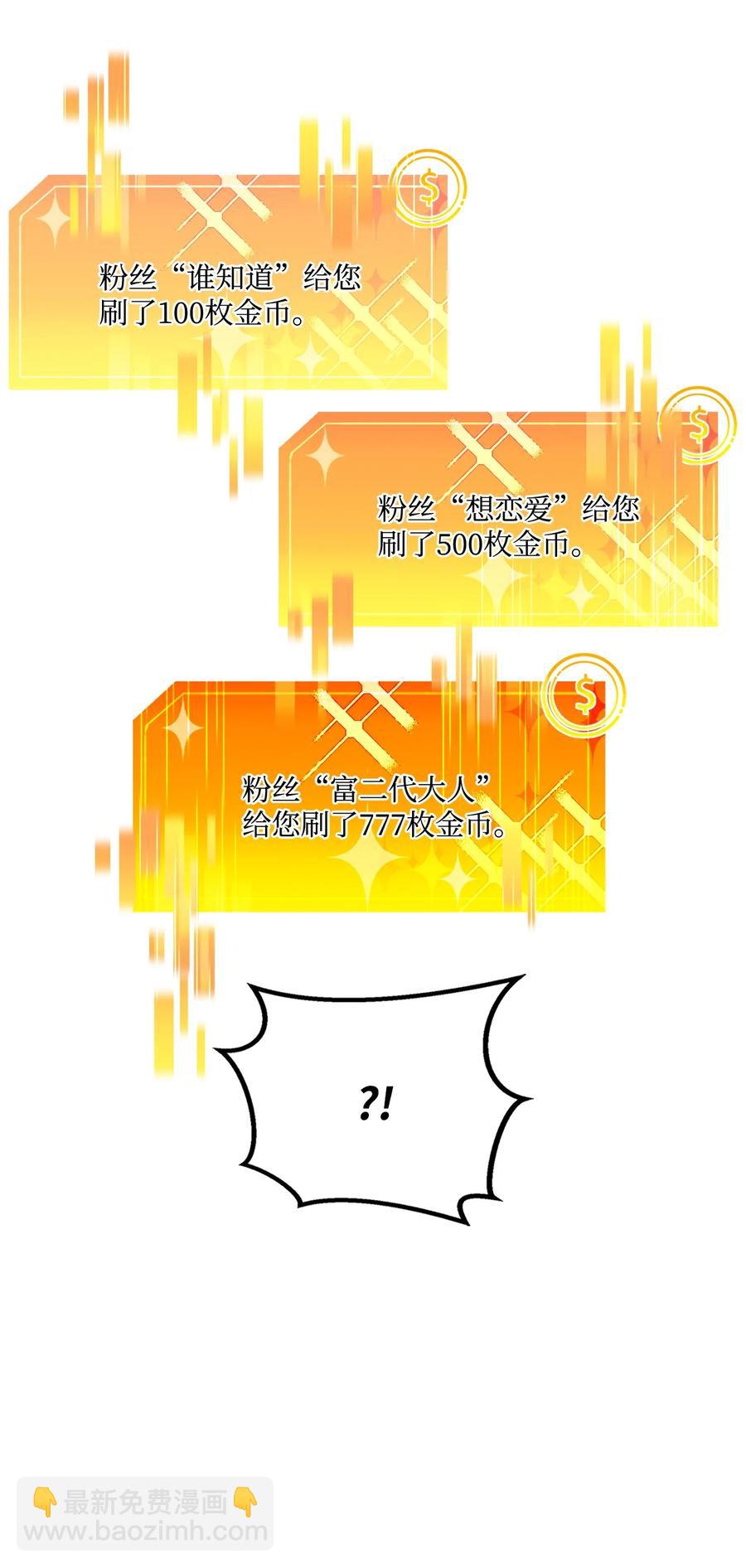 022 进入竞技场(1/2)-第22话