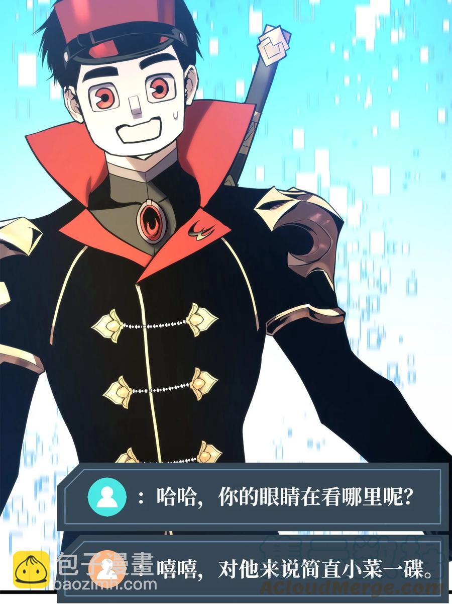 022 进入竞技场(1/2)-第22话