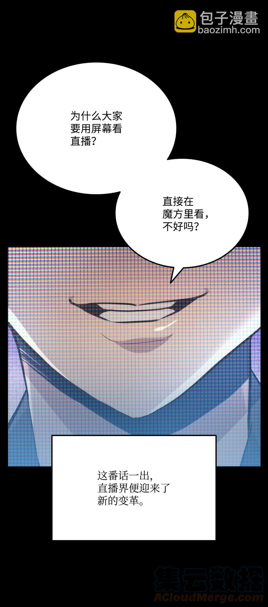 022 进入竞技场(1/2)-第22话