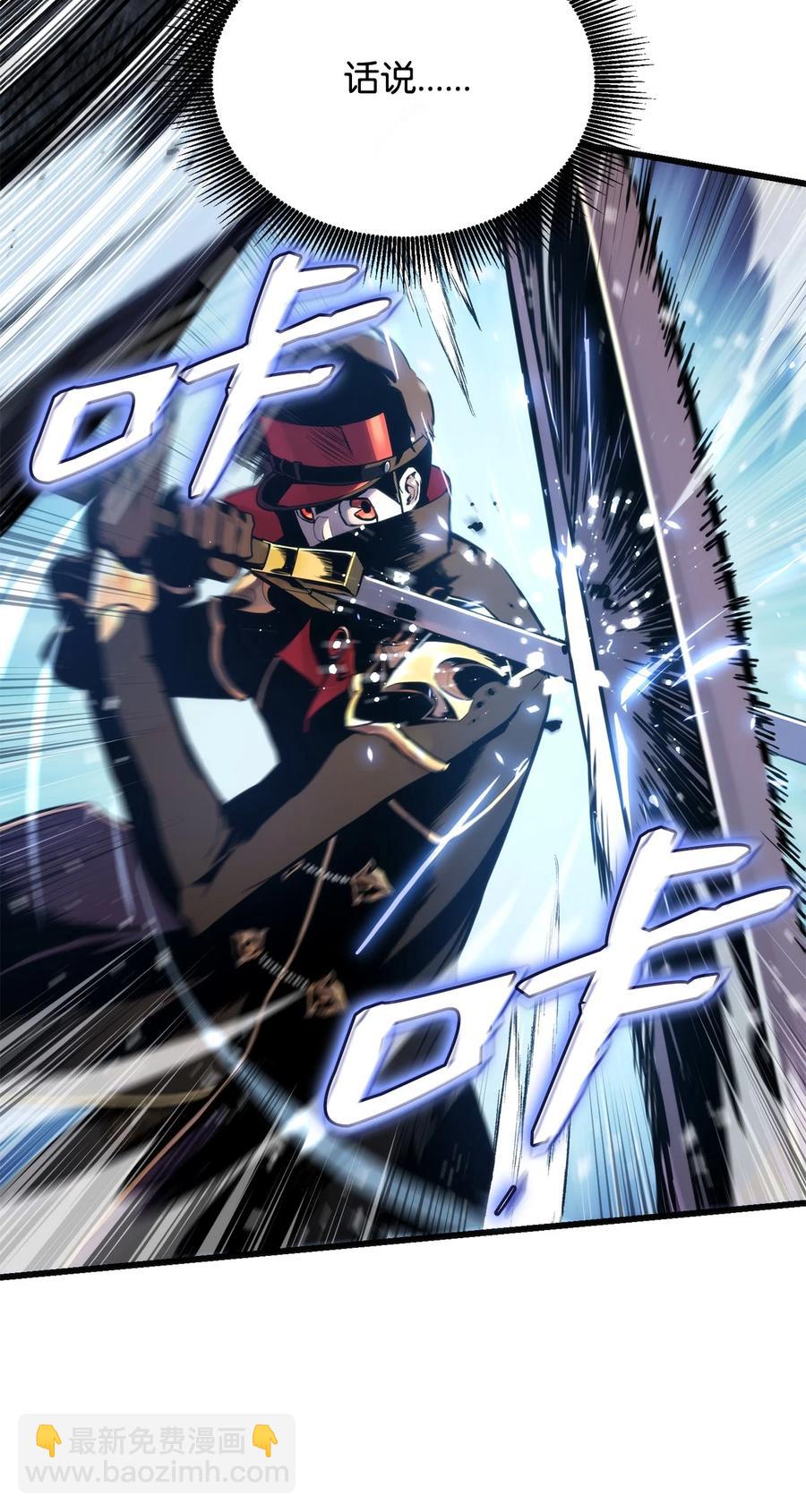 022 进入竞技场(1/2)-第22话