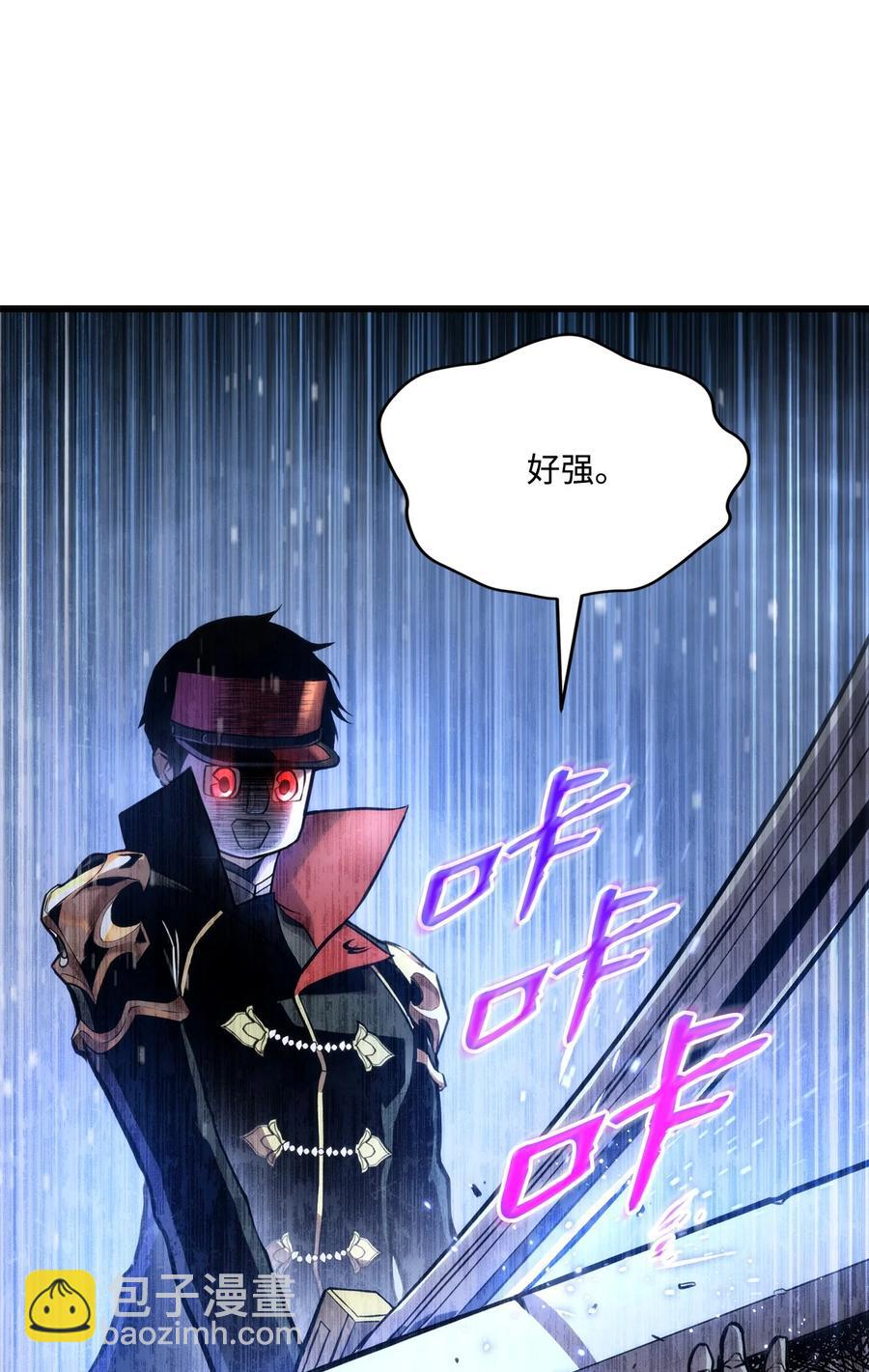 022 进入竞技场(1/2)-第22话