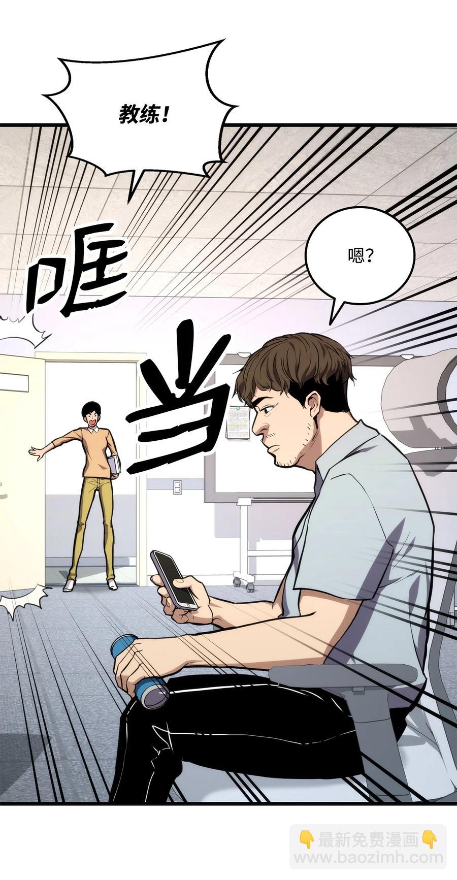 022 进入竞技场(1/2)-第22话