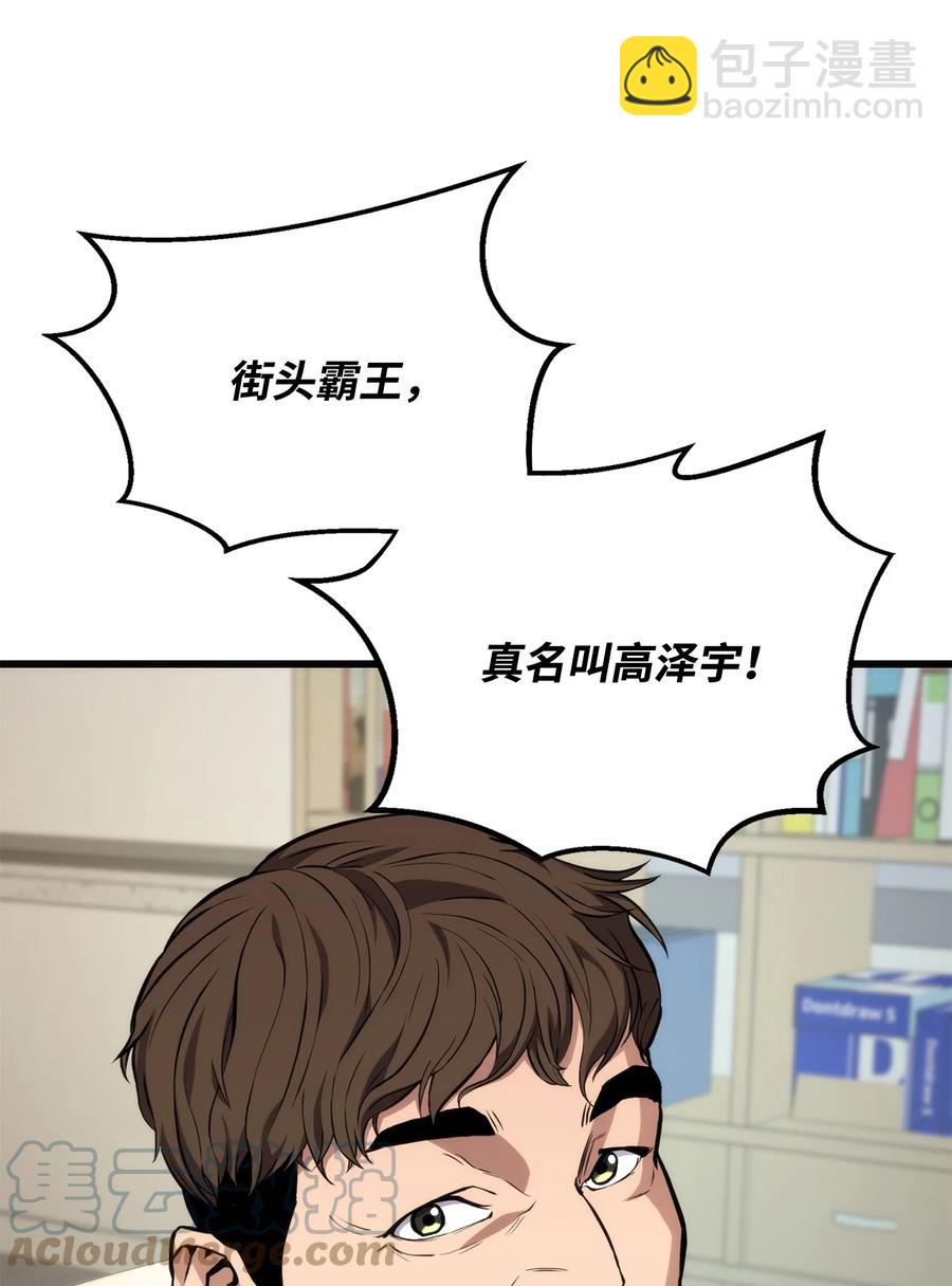 022 进入竞技场(1/2)-第22话