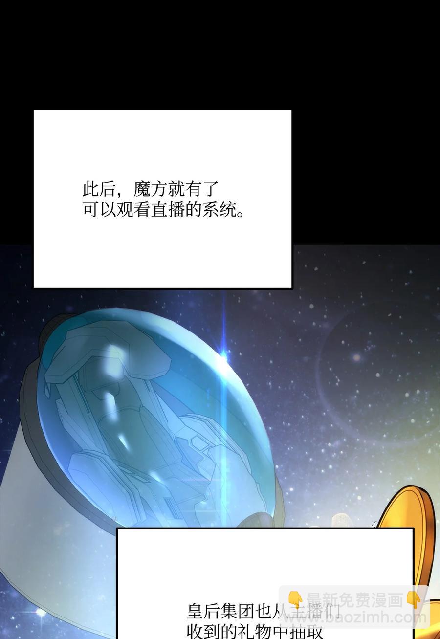 022 进入竞技场(1/2)-第22话