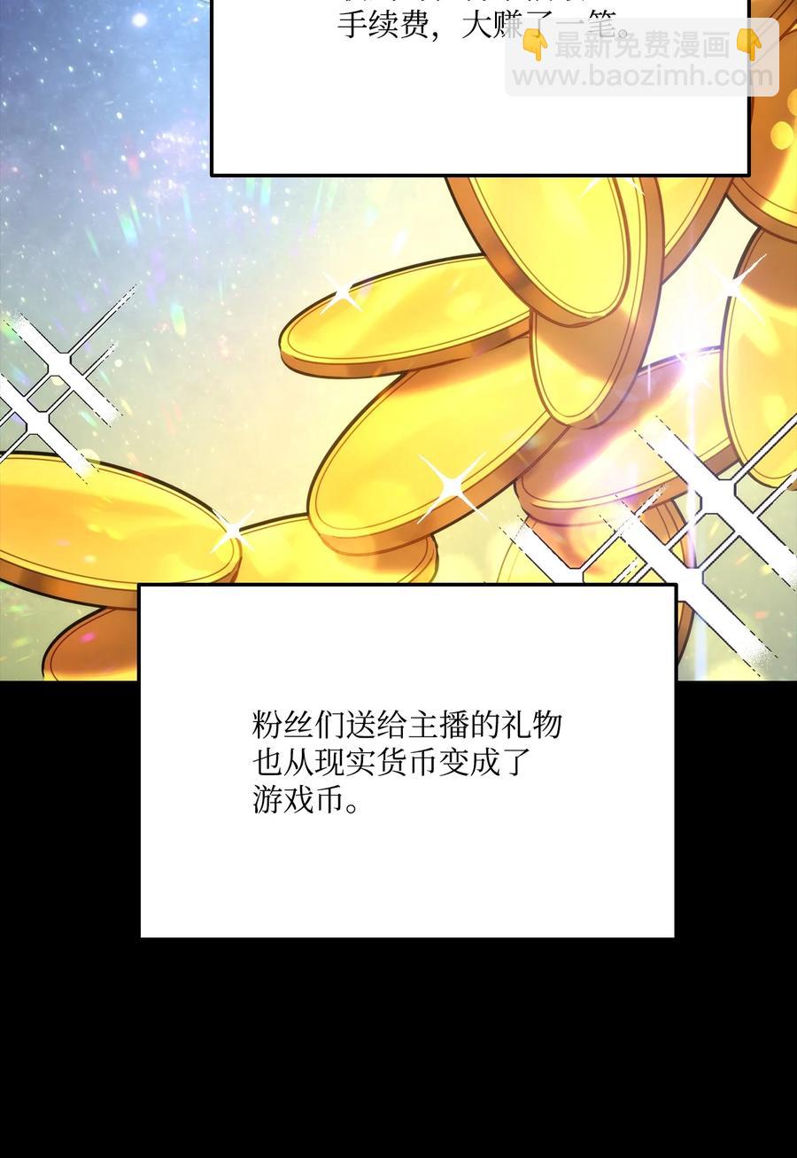 022 进入竞技场(1/2)-第22话