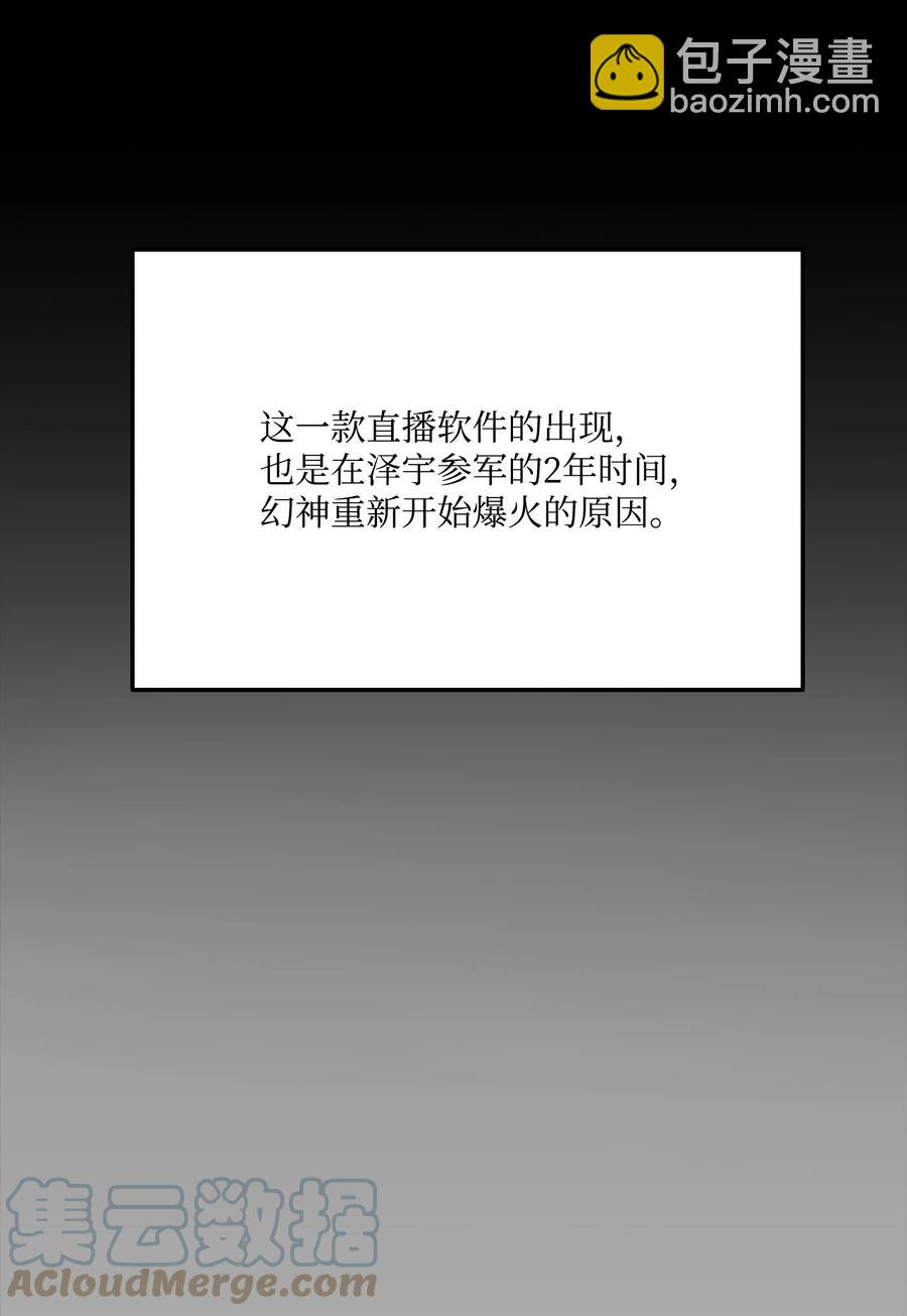 022 进入竞技场(1/2)-第22话