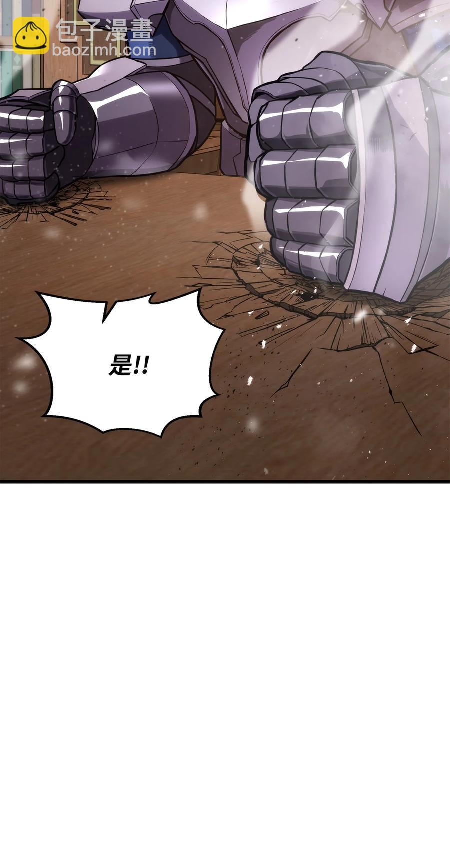 024 沙漠之行(1/2)-第24话