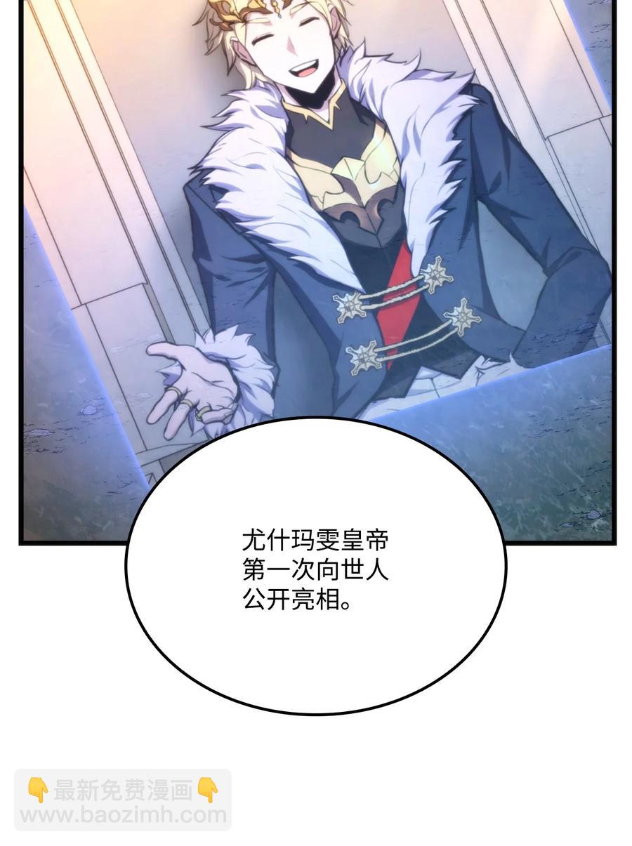 024 沙漠之行(1/2)-第24话