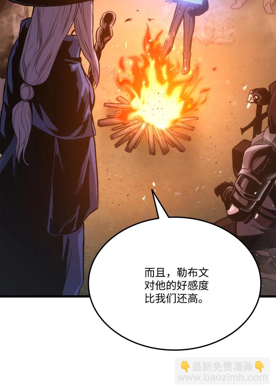 024 沙漠之行(1/2)-第24话