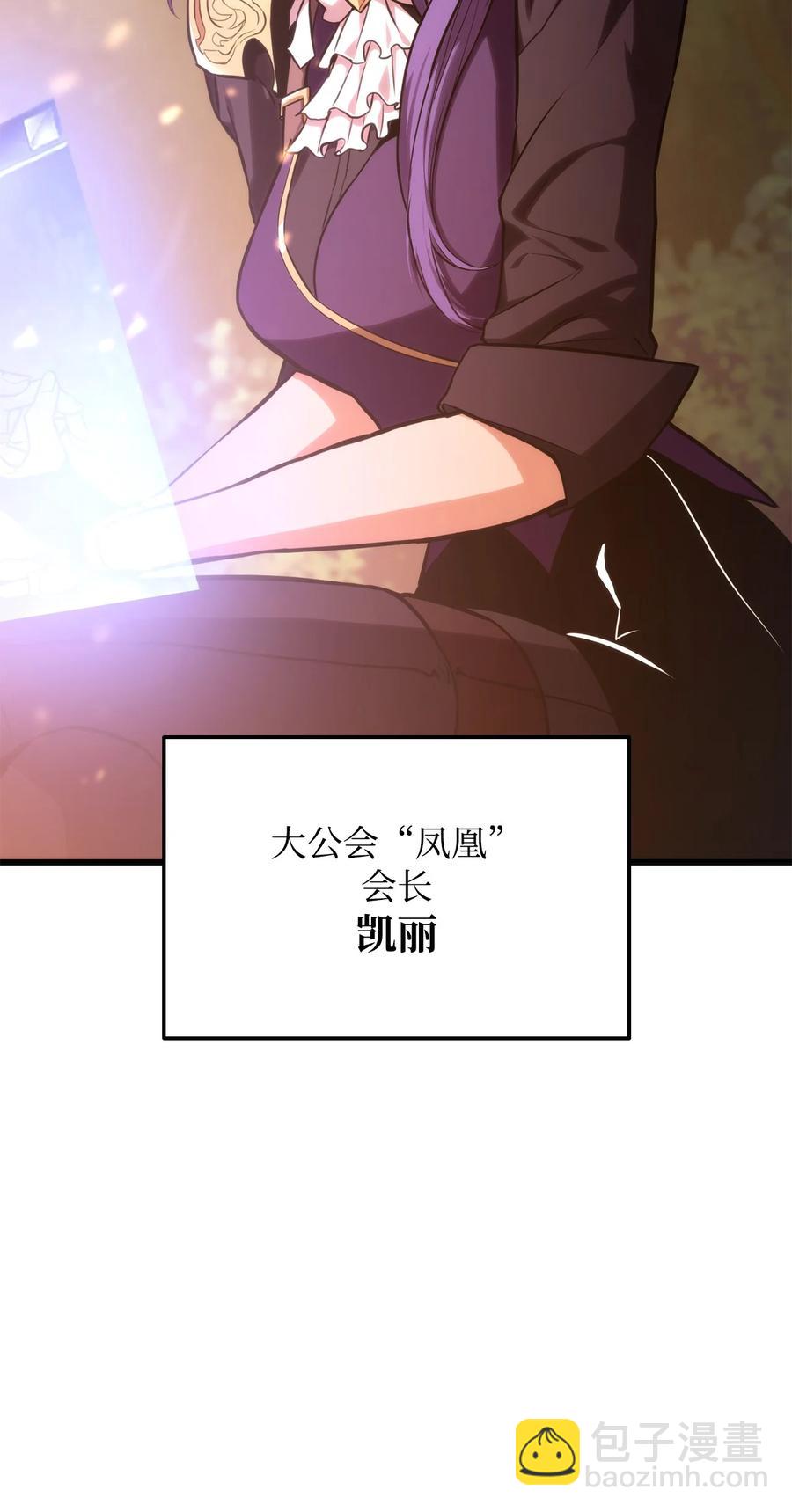 024 沙漠之行(1/2)-第24话