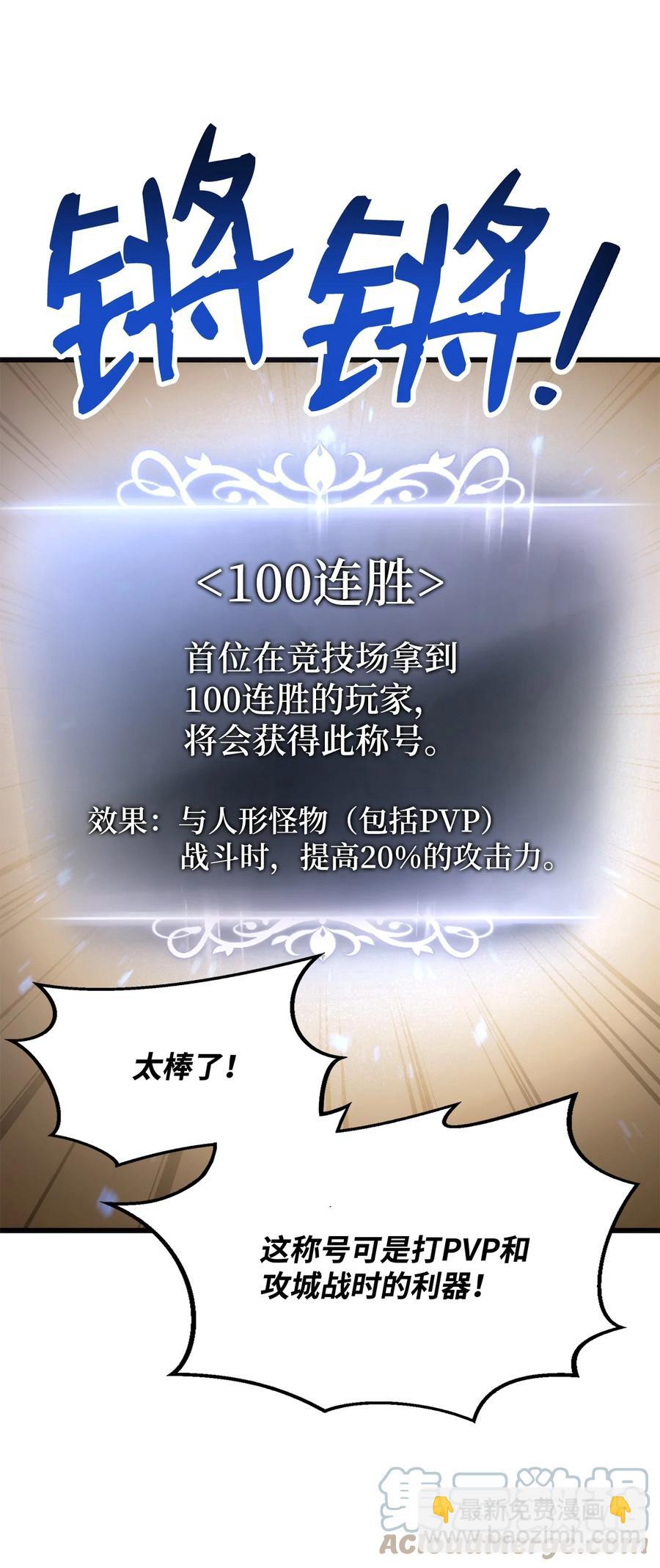 024 沙漠之行(1/2)-第24话